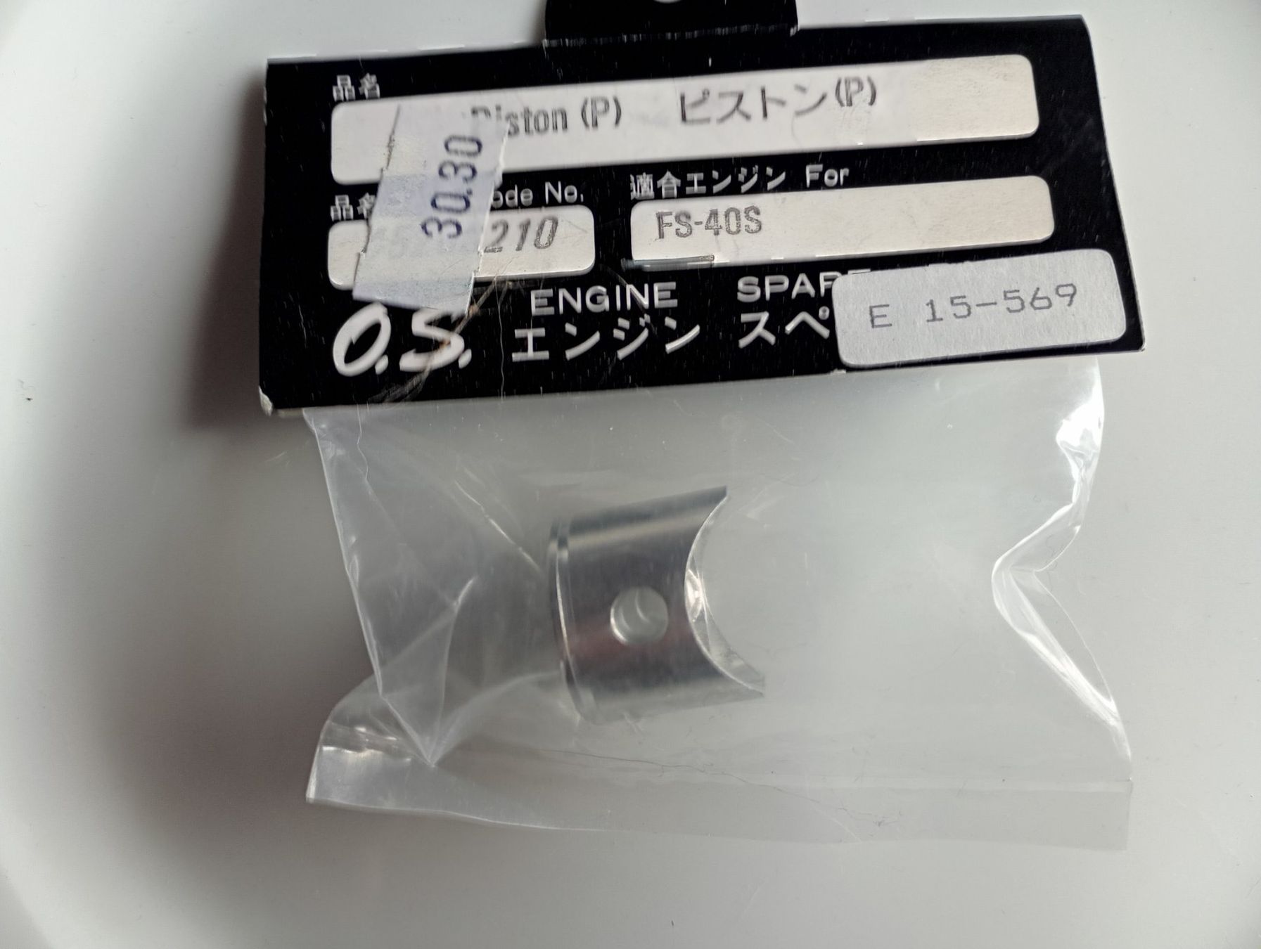 Motori: O.S. Motor Kolben – Nuovo e nell'imballaggio originale da Bremgarten AG venduto da Rico0076