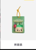 Labubu Wacky Mart Series Squishy Charm- Grilled Sausage