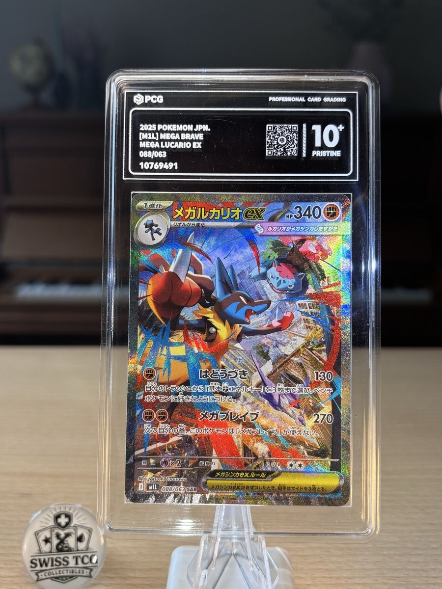 Pokémon Carte collezionabili: POKÉMON Mega Lucario EX 088/063 – Nuovo (secondo la descrizione) da Liebefeld venduto da Swiss-TCG