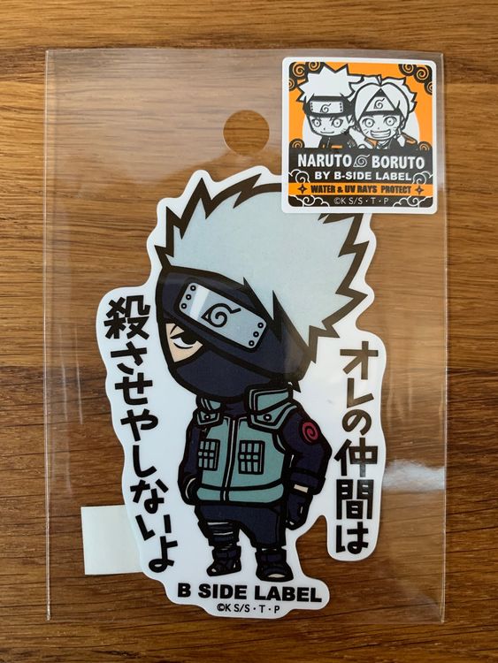 B Side Label - Kakashi - Sticker | Kaufen auf Ricardo