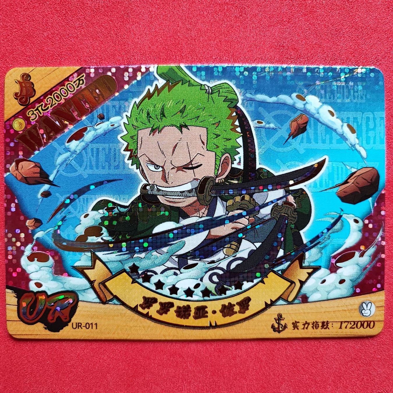 Carte collezionabili: ONE PIECE - SPECIAL SAMMELKARTE – Usato da Dübendorf venduto da kb86_MOVIE