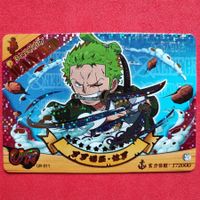 ONE PIECE - SPECIAL SAMMELKARTE