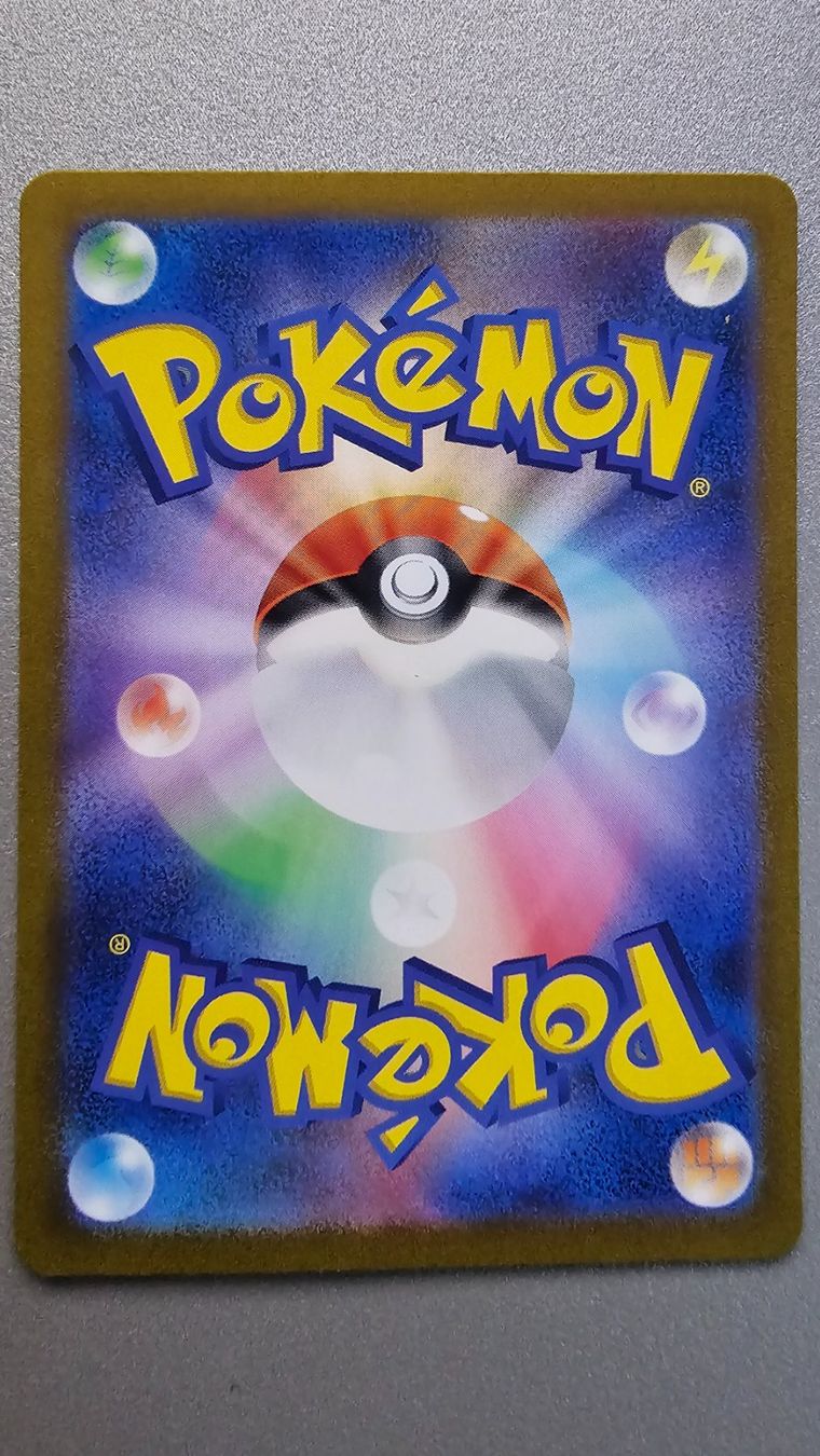 Pokémon Carte collezionabili: Pokémon Karte Gengar EX 088/071 SR – Nuovo (secondo la descrizione) da Zollikofen venduto da AdrianG. 1