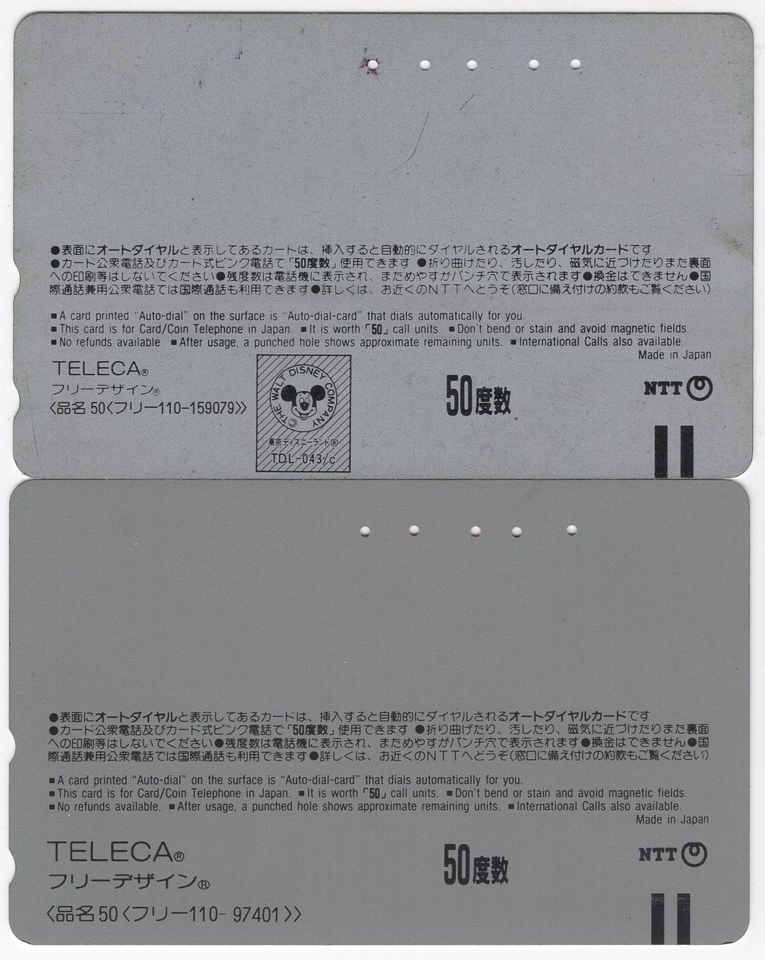 Schede telefoniche: 2 Disney Comic Telefonkarten aus Japan – Usato da Eglisau venduto da Chperfins 1
