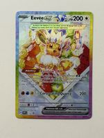 Eevee ex 174 SVP Black Star Promo Pokémon EN