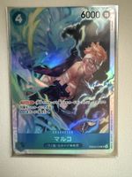 [JP] Marco PRB02-008 SR