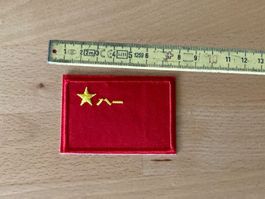 PLA China Flag Patch Sticker Aufnäher 50