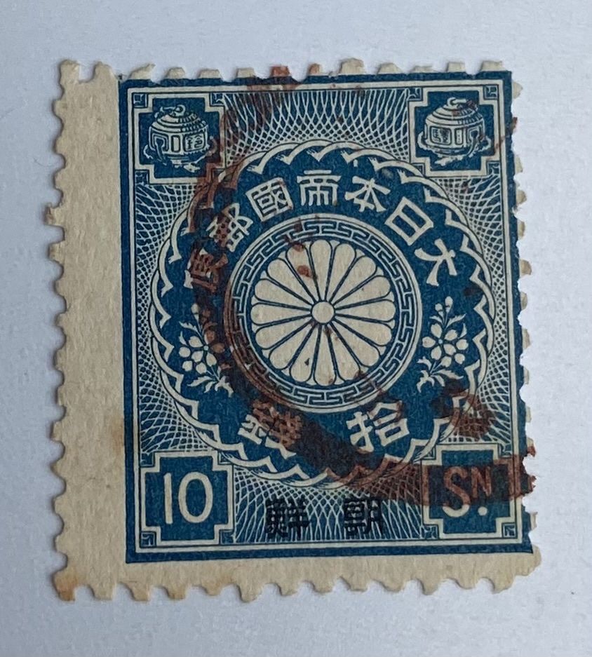 Lot De 200 Timbres Divers Du Japon – Collection Philatélique Variée, Qualité Prophila