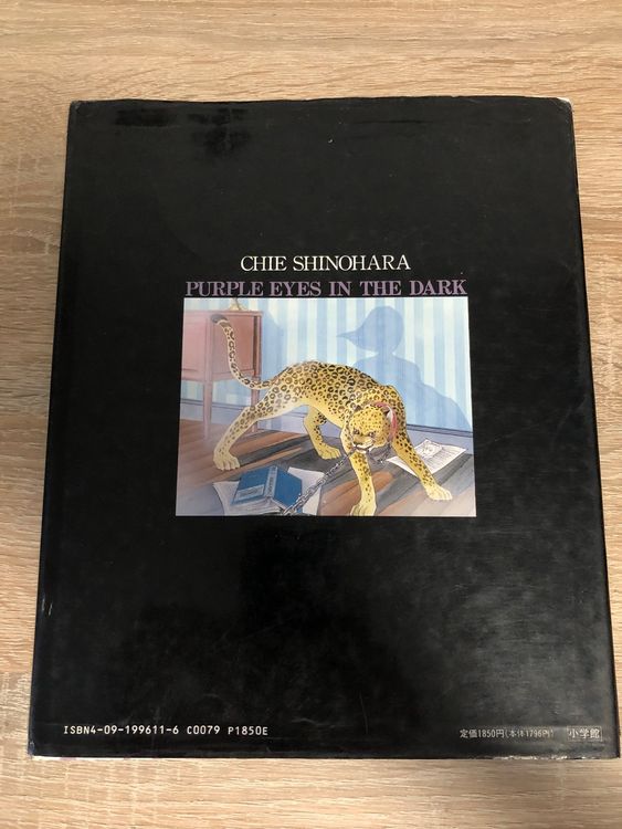 Chie Shinohara Purple Eyes in the dark Manga Artbook Japan Kaufen auf