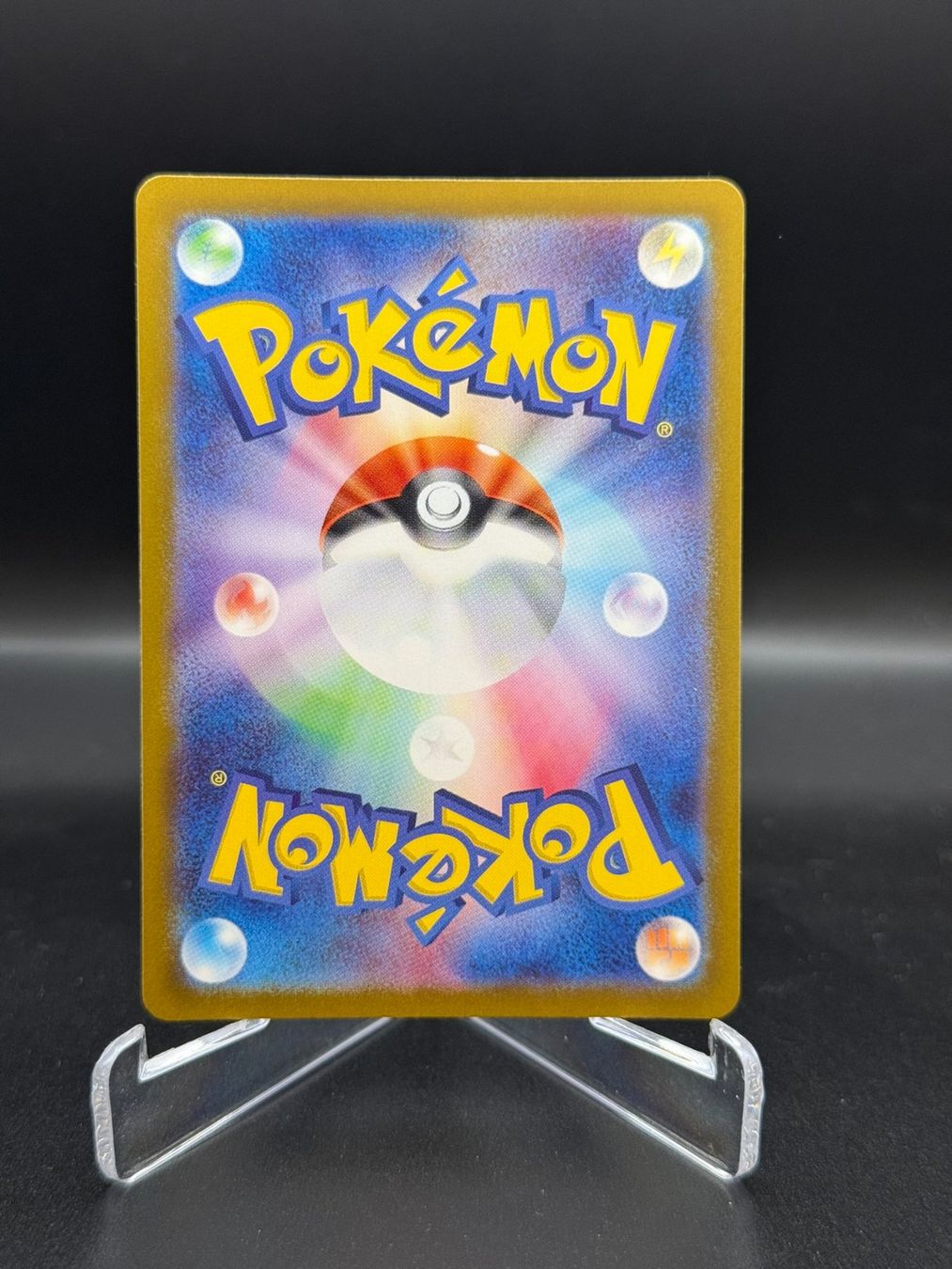 Pokémon Carte collezionabili: Pawmi (sv4a 247) - Shiny – Usato da Birmensdorf ZH venduto da SnorlaxMail 1
