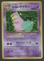 dark Slowbro Holo No.080 Team Rocket JAP ab 1.-