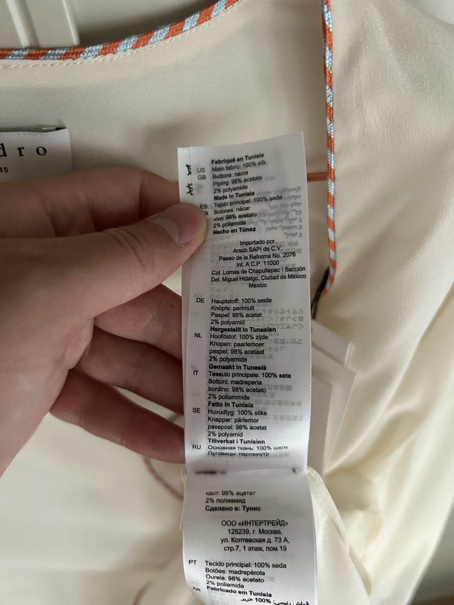 Sandro Blusen: Sandro Seidenbluse – Neu (gemäss Beschreibung) aus Zürich von ahu_65f6 3