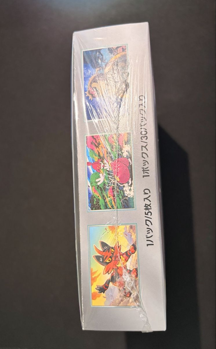 Pokémon Carte collezionabili: Display Cyber Judge - Sealed - JP – Nuovo e nell'imballaggio originale da Biel/Bienne venduto da jes_6k7t 3