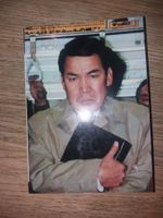 FOTOKLASSIKER Yamanote Inigo Asis   selten   interessant