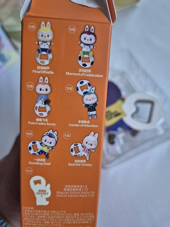 Pop Mart Statuette: Pop Mart Labubu Fifa Flaschenöffner Magnet – Nuovo (secondo la descrizione) da Wetzikon ZH venduto da anci06 3