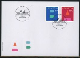 2021, FDC, Sondermarken A- und B-Post (1813–1814)