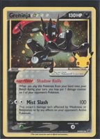 POKÉMON / Greninja Goldstar / Celebrations 🇺🇸