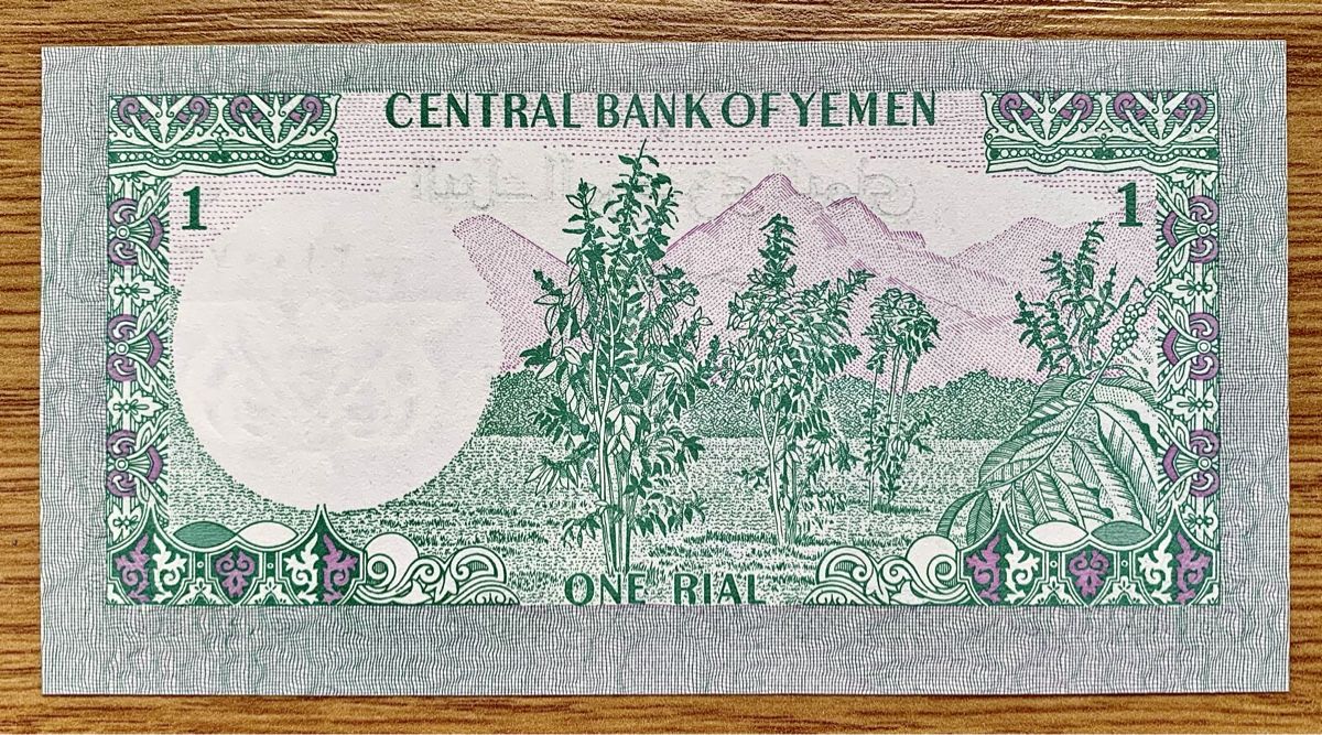 Banknoten: 1 Rial Yemen 1973!!! UNC!!! – Neu (gemäss Beschreibung) aus Oberentfelden von NunoLouro 1