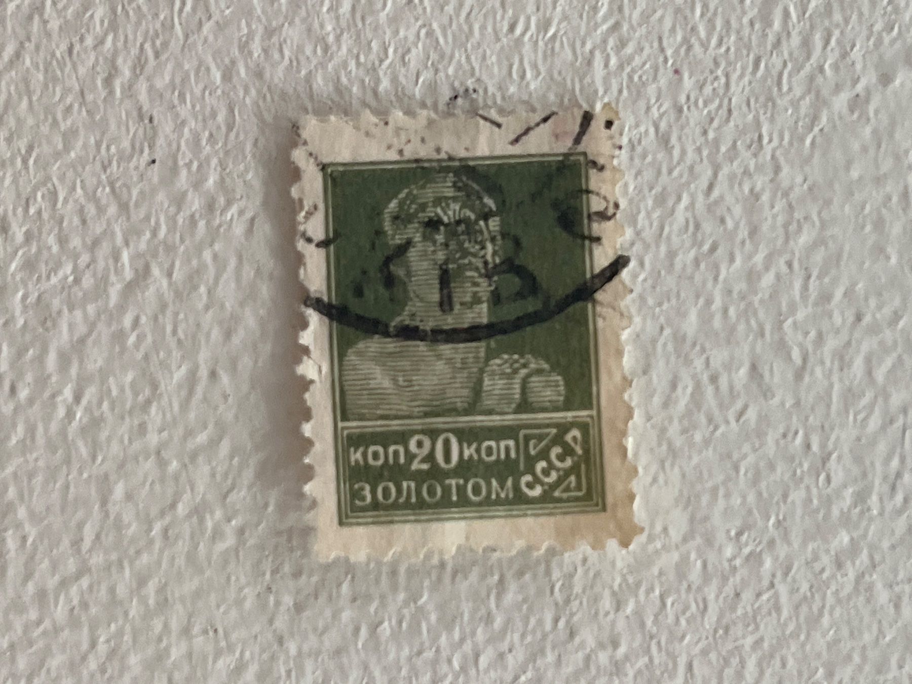 Tutti i francobolli: CCCP Briefmarken (Gratis-Versand) – Usato da Chiasso venduto da AzenYa