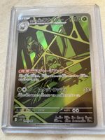 Pokemon Spinsidias JP