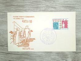 TR70 Enveloppe + Timbre Korea 1960