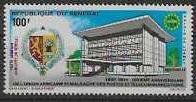 SÉNÉGAL 1971 Michel Nr. 474 **