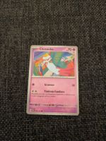CHIMECHO, TWILIGHT MASQUERADE, TWM85, COM, 2024, ITA, NM