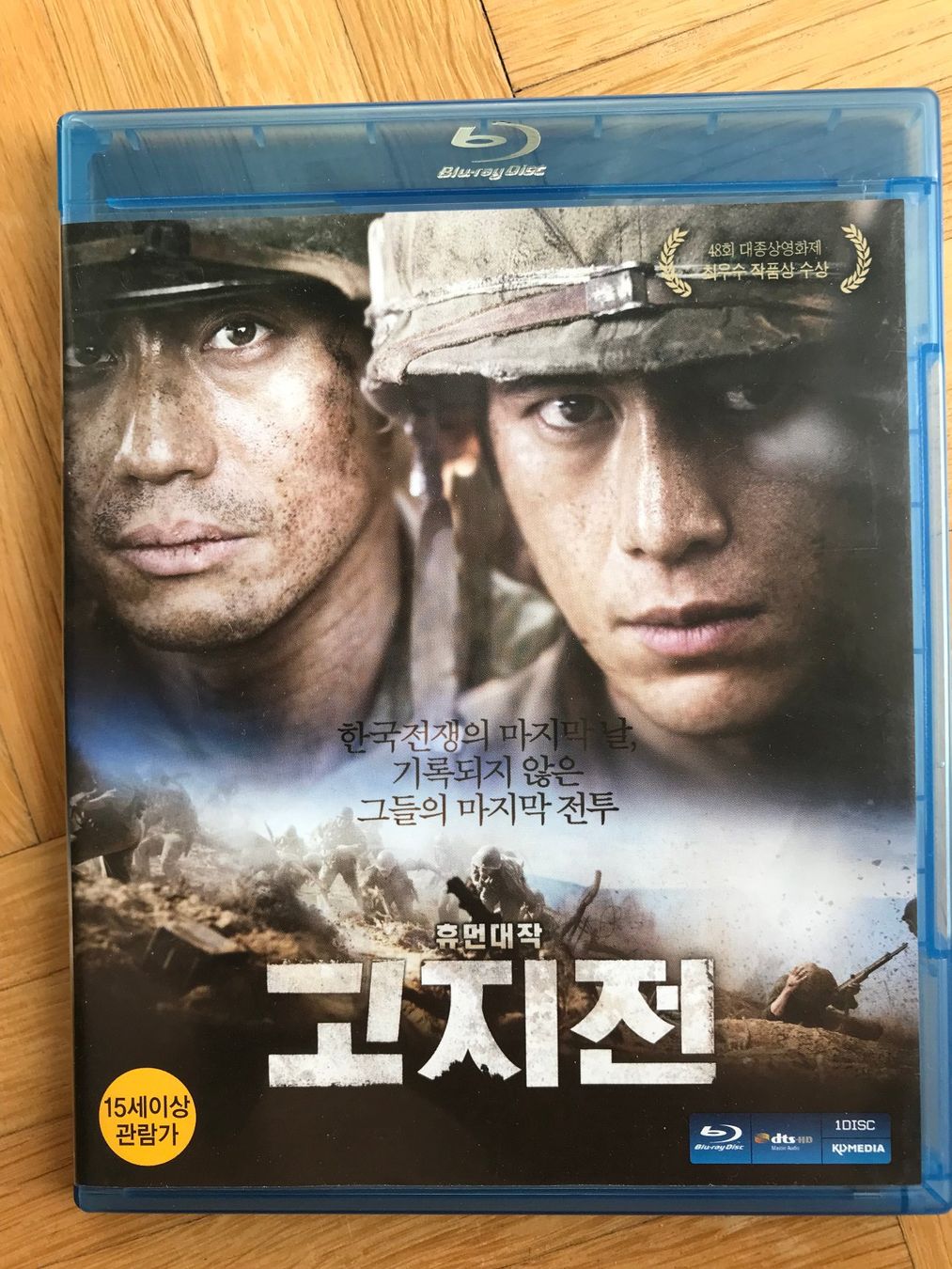 Tutti i DVDs: The Front Line (2011) - Blu-ray – Nuovo (secondo la descrizione) da Zürich venduto da Malcom