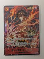One Piece TCG Portgas D. Ace ST15-005 SR Parallel 3rd JP