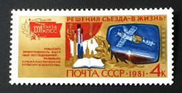 Briefmarken aus Sowjetunion (CCCP) Ungestempelt  