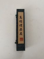 Vintage Hand Held Fan - Sandalwood