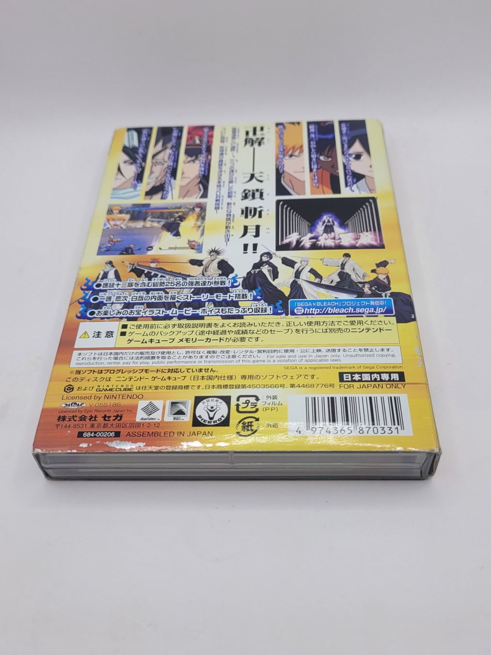 Nintendo Giochi: Bleach Gamecube GC OVP Japan – Usato da Münchenstein venduto da danytlaw 1