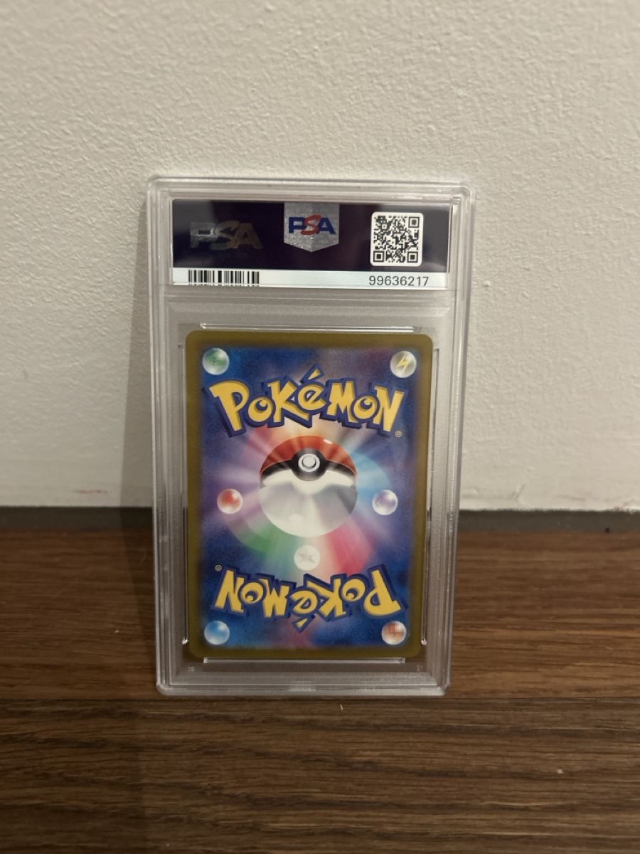 Pokémon Cartes à collectionner: PSA 10 masterball – Neuf (Voir description) à Affoltern am Albis par maddu8 1