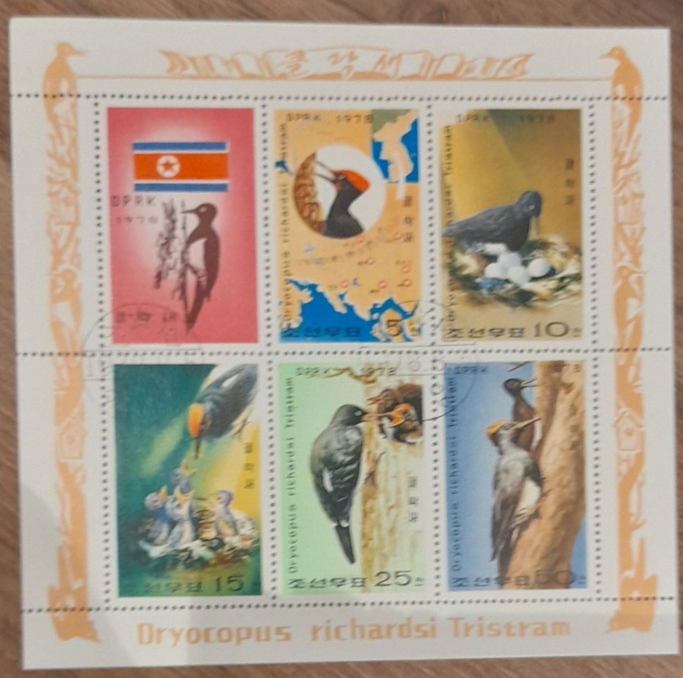 Alle Briefmarken: Korea Sonderblock – Gebraucht aus Balgach von SIMEON27