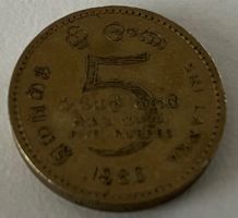 Sri Lanka 5 Rupees 1986