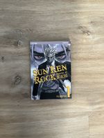 Manga Sun Ken Rock volume 1 variant celebration - Boichi