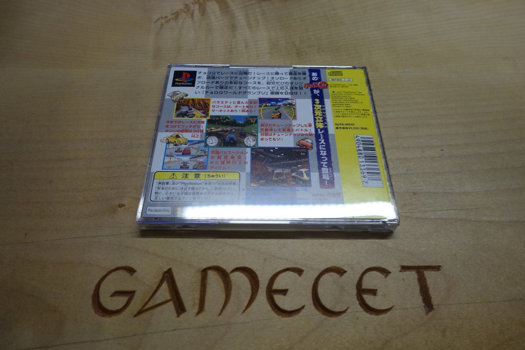 Giochi: Choro Q - Japan – Usato da Steinach venduto da Gamecet 2