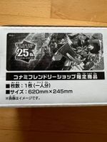 Yu-Gi-Oh! Quarter Century Playmat / Spielmatte neu & ovp!
