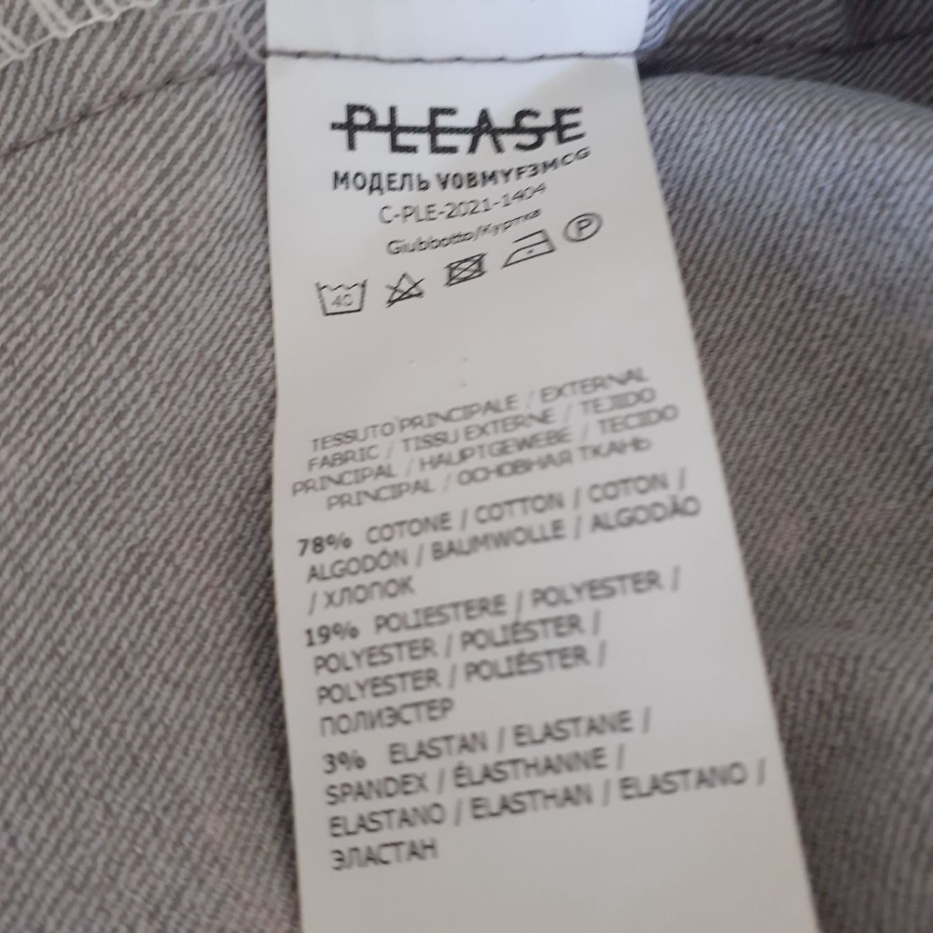 Please Jeans Jacken: Please Jenasjacke, L/M – Gebraucht aus Bern von Solarsystem 9