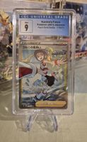 Pokémon SR Karte Korrina‘s Focus 079 s5R Japanisch 2021