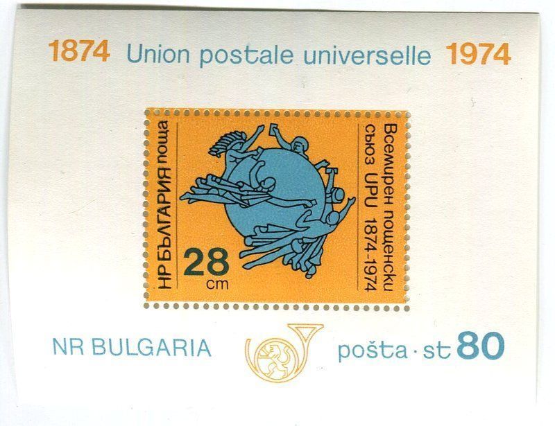 Alle Briefmarken: Block "Weltpostverein". Bulgarien – Neu und originalverpackt aus Basel von Butsch5