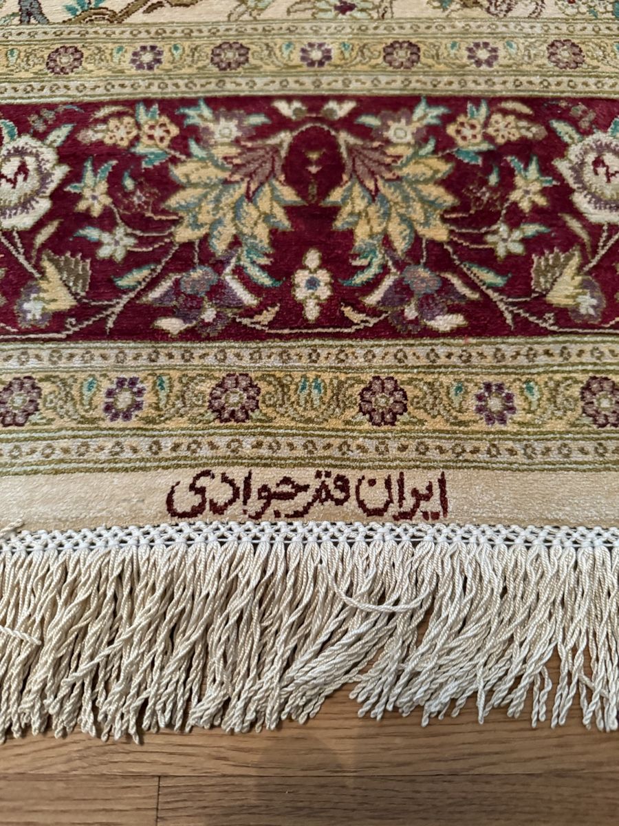 Tappeti: Wunderschönen Perserteppich,100%Seide Qom 147x96.cm – Usato da Büron venduto da Filadefia-888 1
