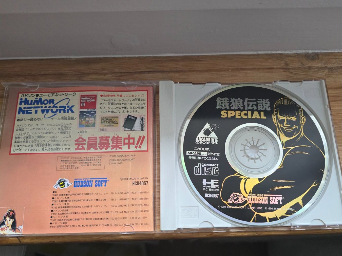 NEC PC ENGINE ARCADE CD-ROM Fatal Fury Special Japan Version (Gebraucht ...