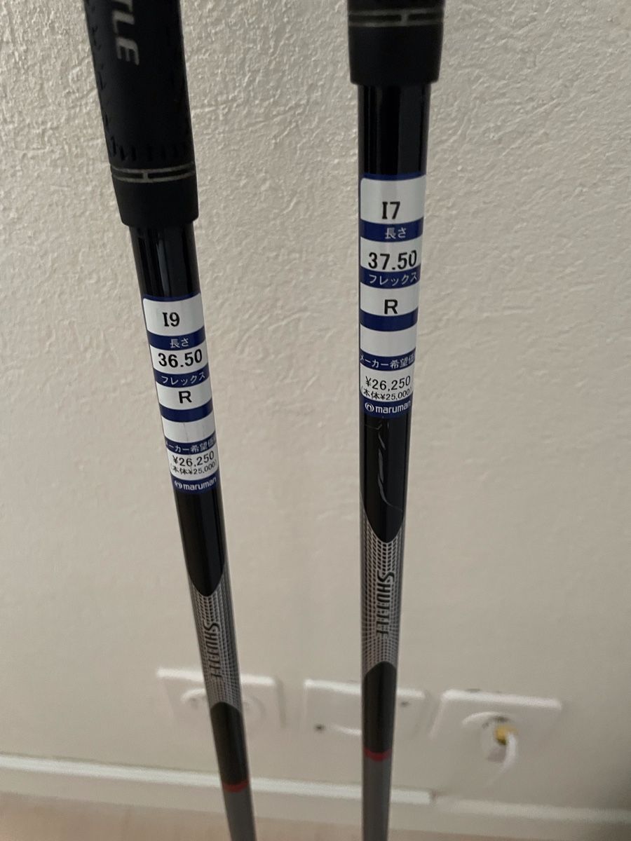 Mazze & Set: Maruman Shuttle Hybrid Golfschläger, 7 & 9, Regular Flex – Nuovo (secondo la descrizione) da Cham venduto da elvirabe 3