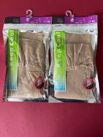 Halterlose Strümpfe, Keep Cool (Migros), Grösse L (Skin)