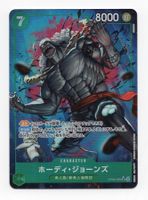Hody Jones (Alt Art) OP06-035 SR The Best PRB-01Japan