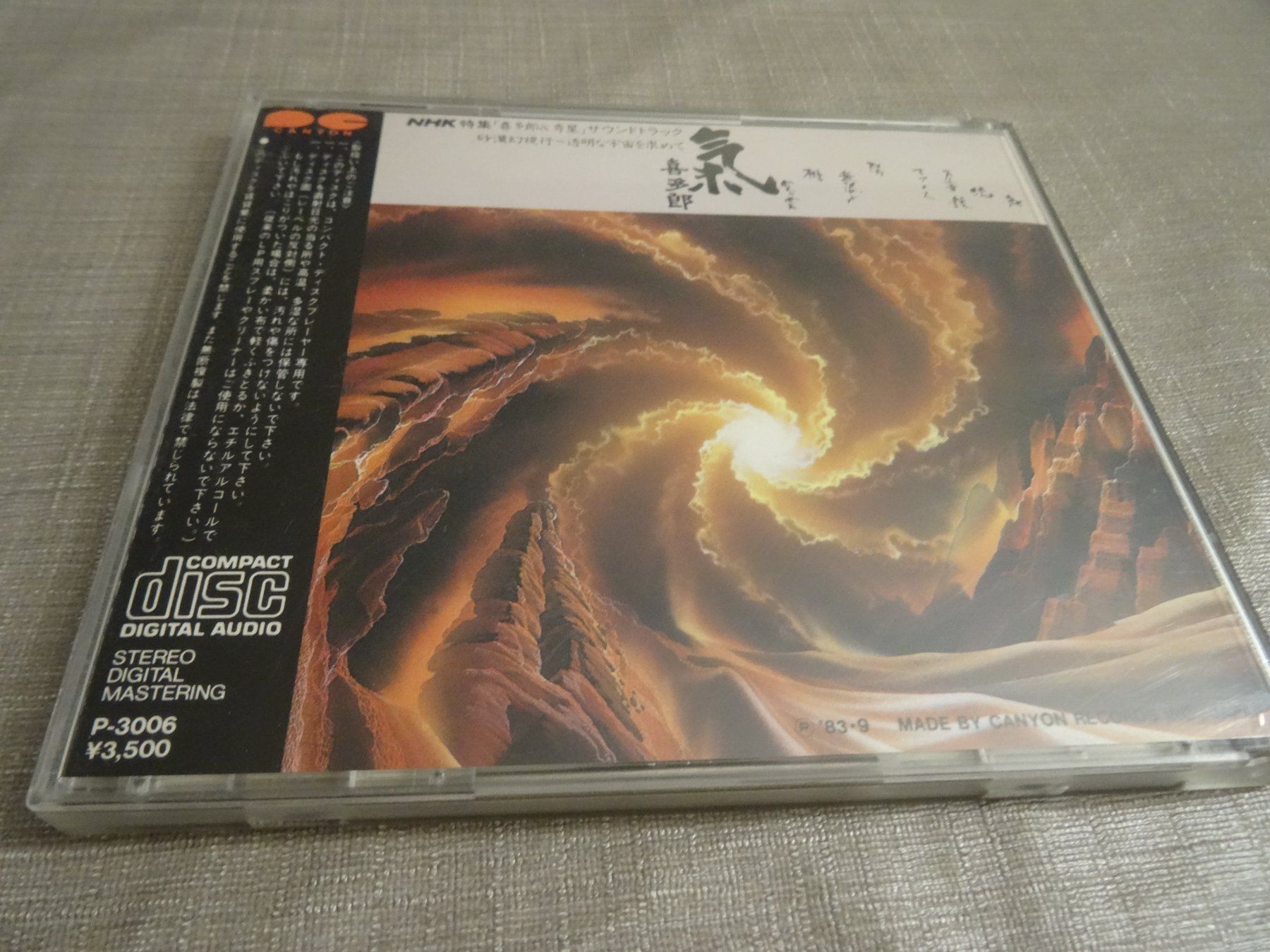 CD: Kitaro - Ki - CD - – Usato da Olten venduto da Disc-Ausverkauf 1