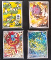 4x Pokemon Illustration Rare Karten - JP 🇯🇵