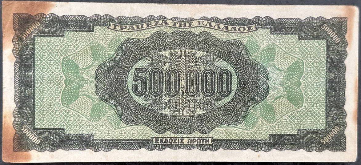 Banconote: Griechische 500.000 Drachmen Banknote, 1944 – Usato da Beringen venduto da Mantafisch1 1