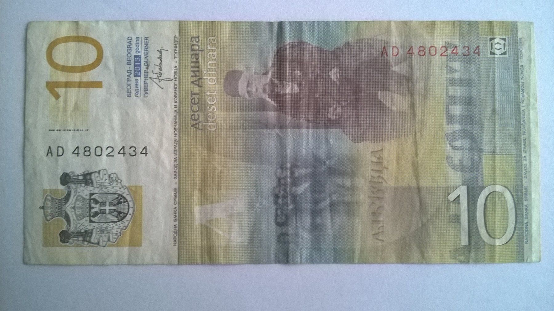 Banconote: Billet banque Serbie 10 Dinara 2013 TBE – Usato da Fontainemelon venduto da cathare67 1
